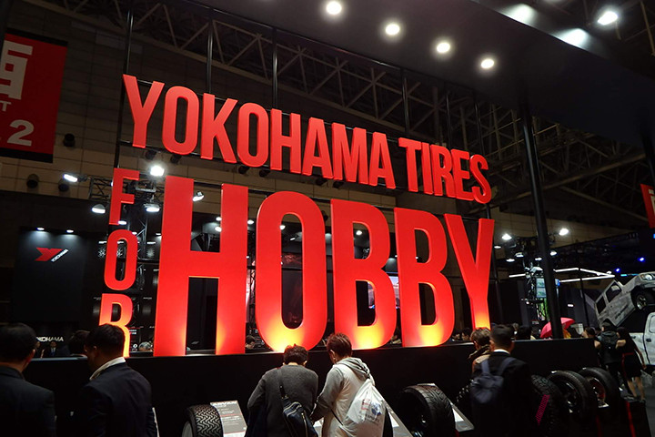 東京オートサロン2020、ヨコハマブース。「ホビータイヤ戦略」に基づくロゴが飾られていた