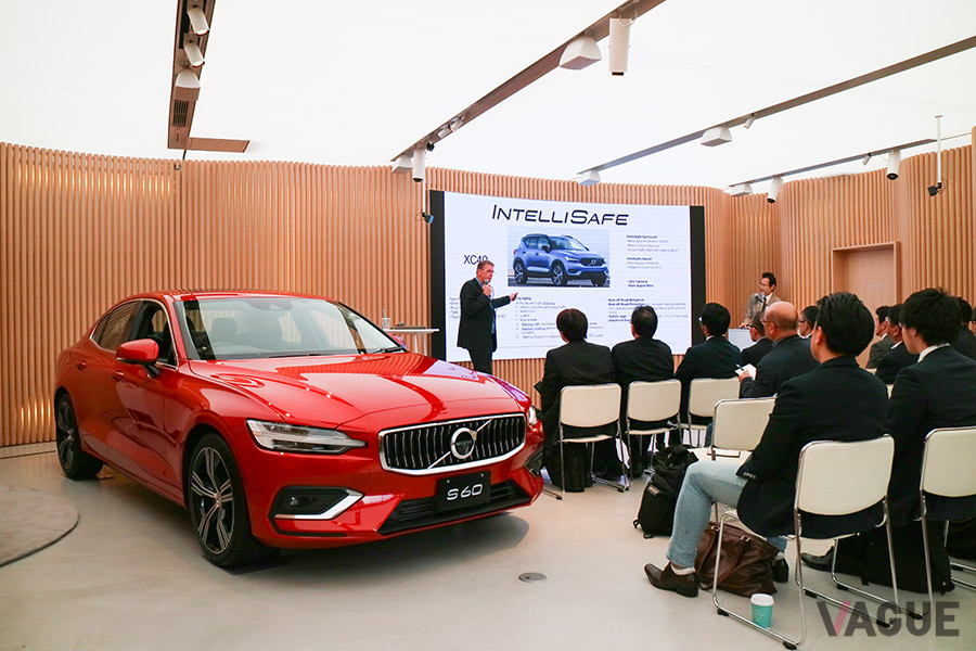 ボルボスタジオ青山で開催された「ボルボ・セーフティ・セミナー」