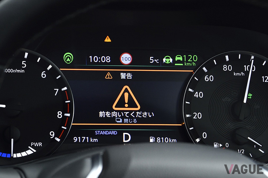 車内にはドライバーモニターカメラが装備され、ドライバーが前方を注視しているか常にモニタリングしている