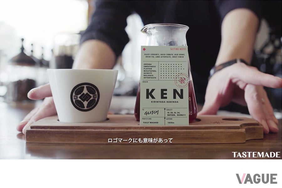 Tastemade × MXP「INNOVATORS」シリーズ／GLITCH COFFEE & ROASTERS：鈴木清和氏