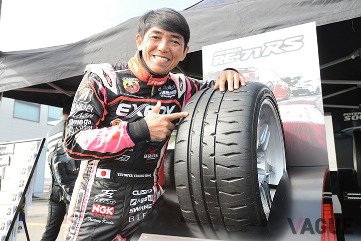 ポテンザRE-71RSの開発に携わったテストドライバー、山野哲也氏