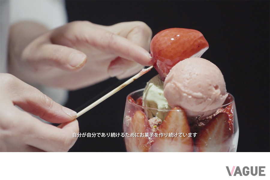 Tastemade × MXP「INNOVATORS」シリーズ／PATISSERIE ASAKO IWAYANAGI：岩柳麻子氏