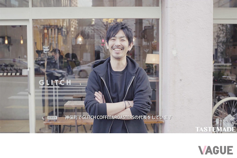Tastemade × MXP「INNOVATORS」シリーズ／GLITCH COFFEE & ROASTERS：鈴木清和氏