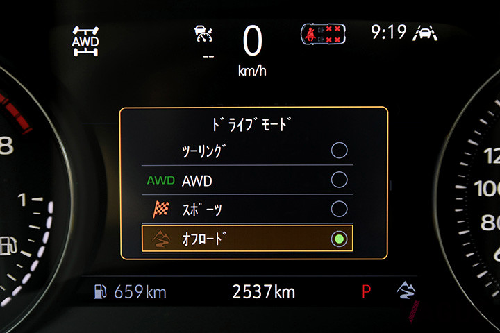 4種類のドライブモードが選択可能。ツーリングモードを選んだ場合はプロペラシャフトから後ろを切り離して燃費を向上させる