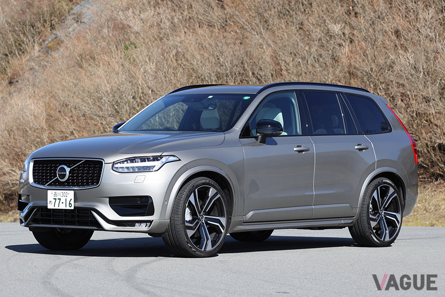 ボルボ「XC90 D5 AWD R-DESIGN」。全長は4950mm