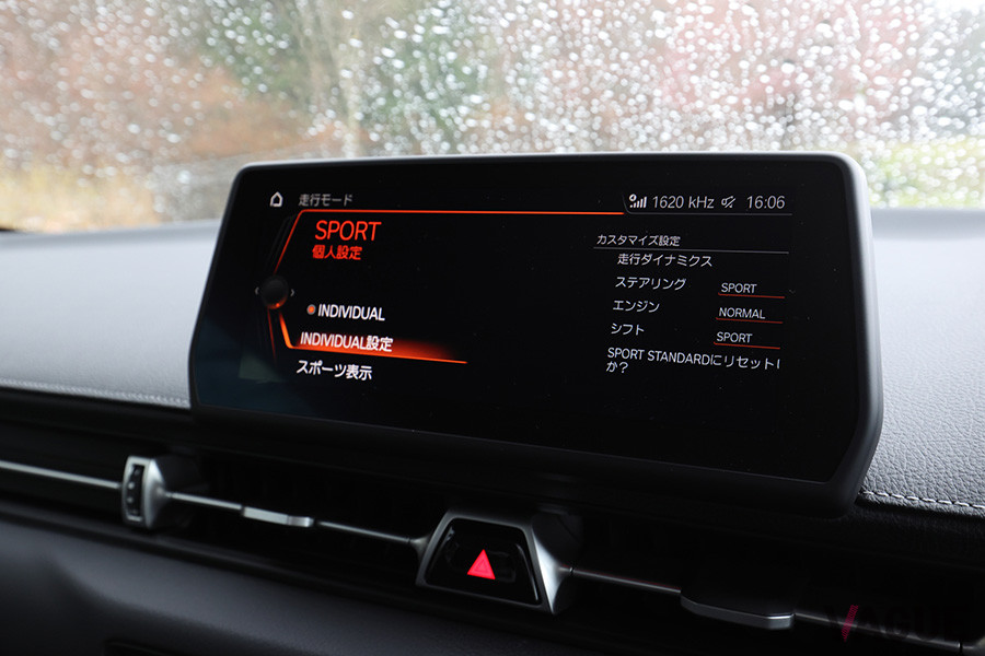 スポーツモードも設定可能