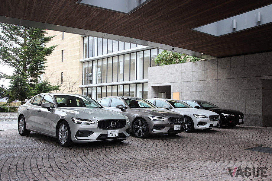 ボルボ「S60」のラインナップ