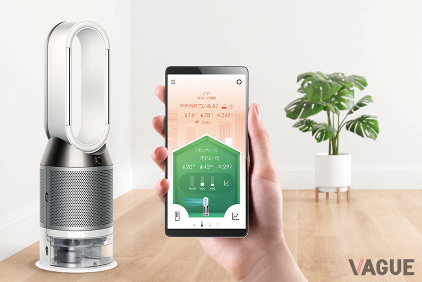 ダイソンLinkアプリで、部屋の空気を可視化
