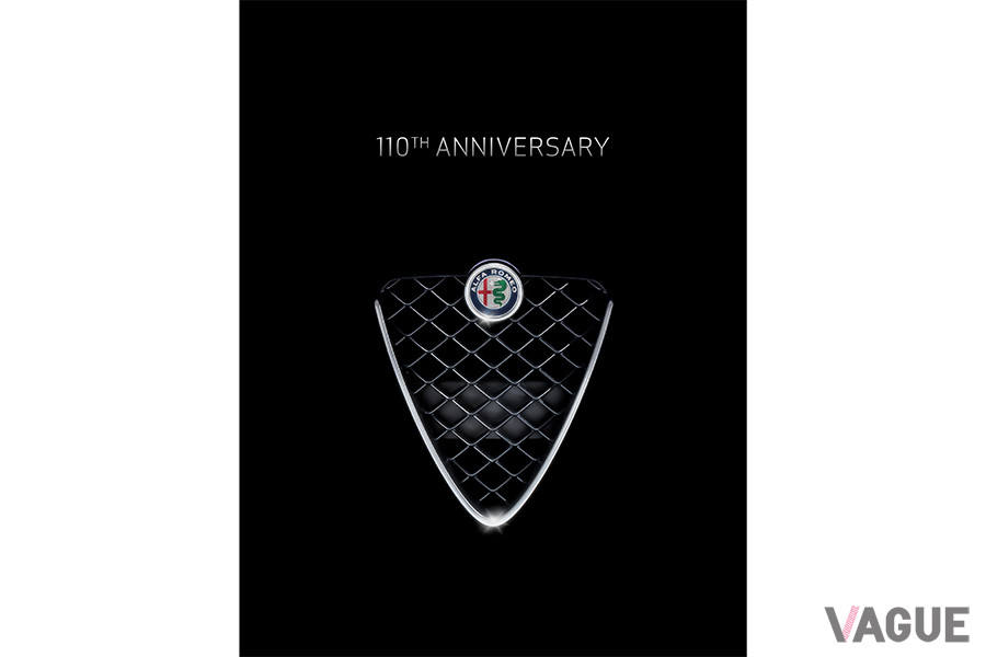 アルファロメオ歴史博物館館長のロレンツォ・アルディツィオ氏が監修の110th Anniversary eBook