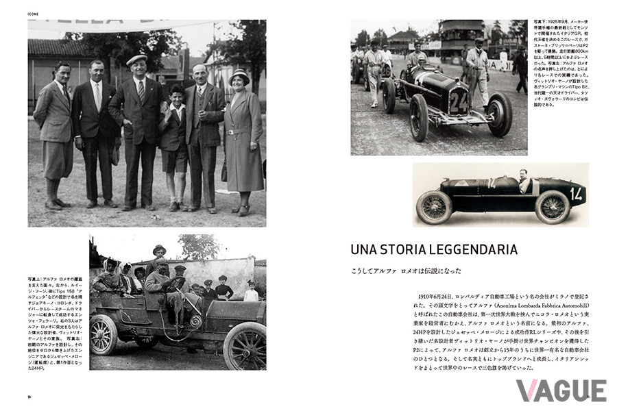 110th Anniversary eBook