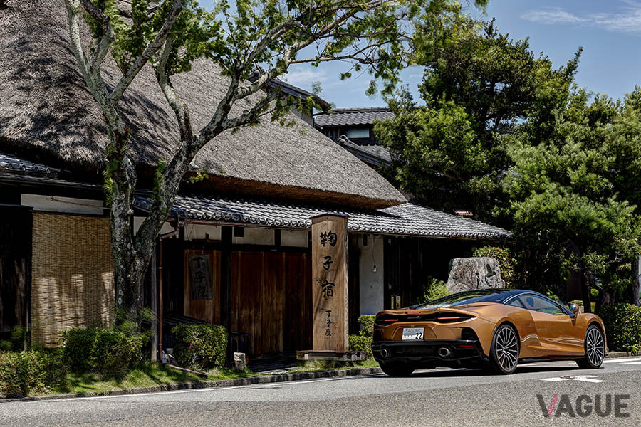 『東海道中膝栗毛』に描かれている丁子屋は、あいにく定休日だった