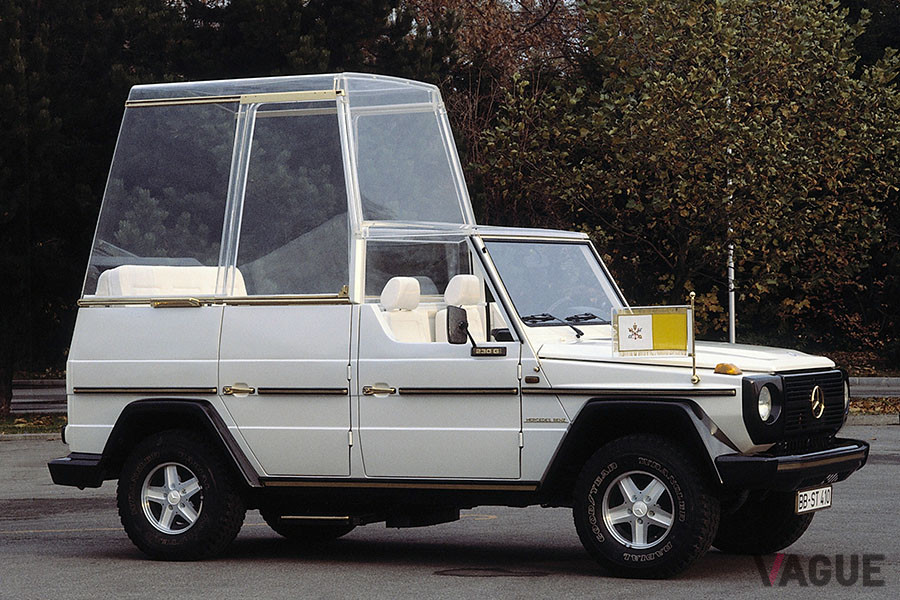 メルセデス・ベンツ230G「ポペモービル」。1980年、教皇ヨハネ・パウロ2世のドイツ訪問を記念して製作された車両。透明ドームは取り外し可能。装着しても教皇の視界を遮ることはなく、風雨から教皇を保護する。