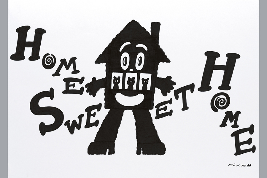HOME SWEET HOME　©2020 Chocomoo