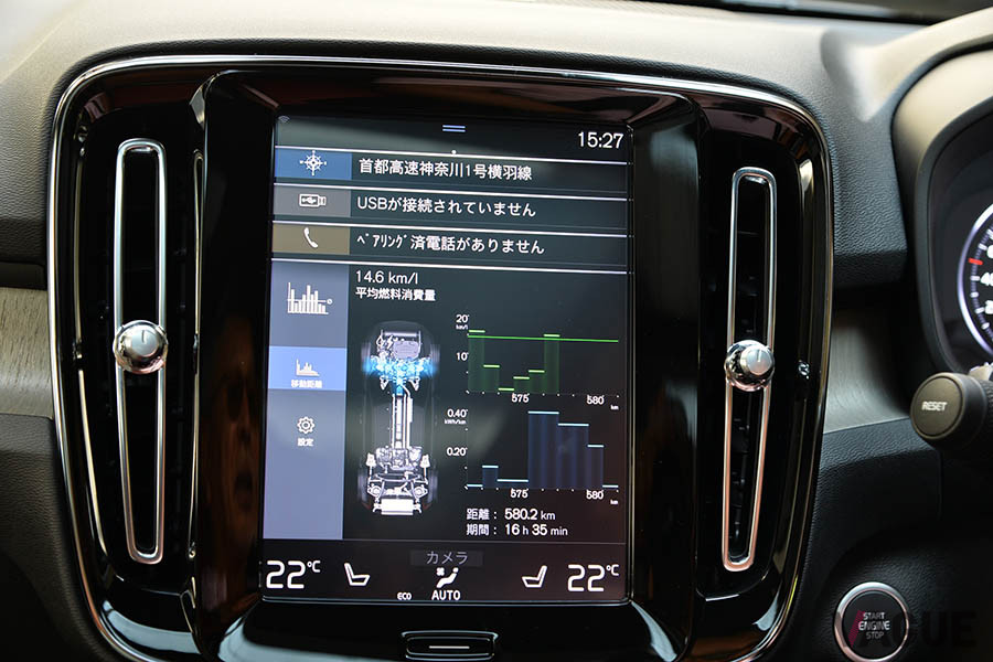 センターディスプレイでは出力フローのアニメーションをリアルタイムで表示可能