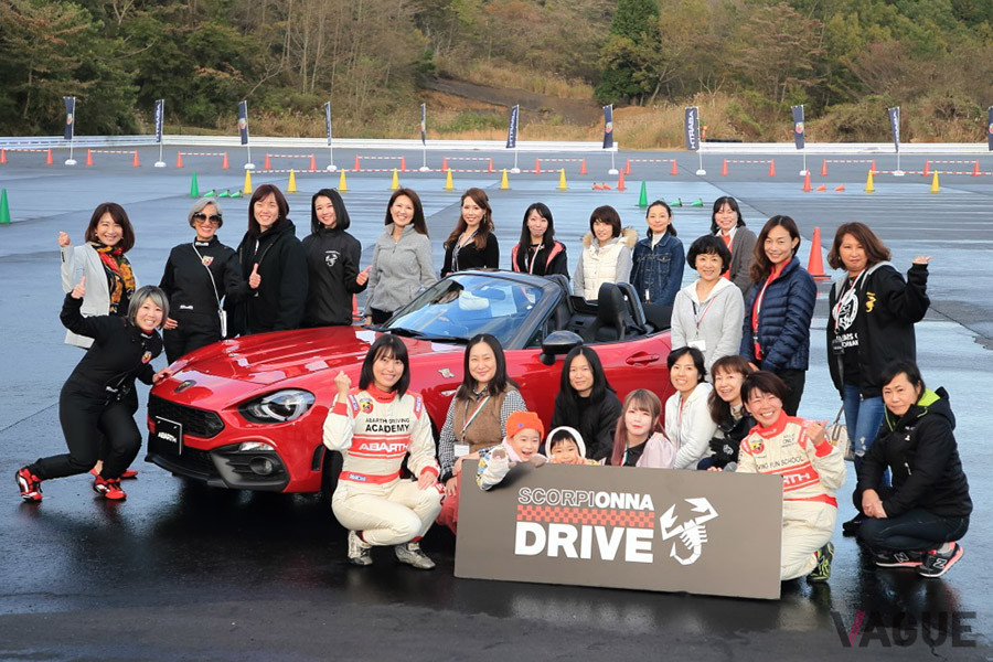 アバルトの魅力を体験できる女性向け人気イベント「SCORPIONNA DRIVE」