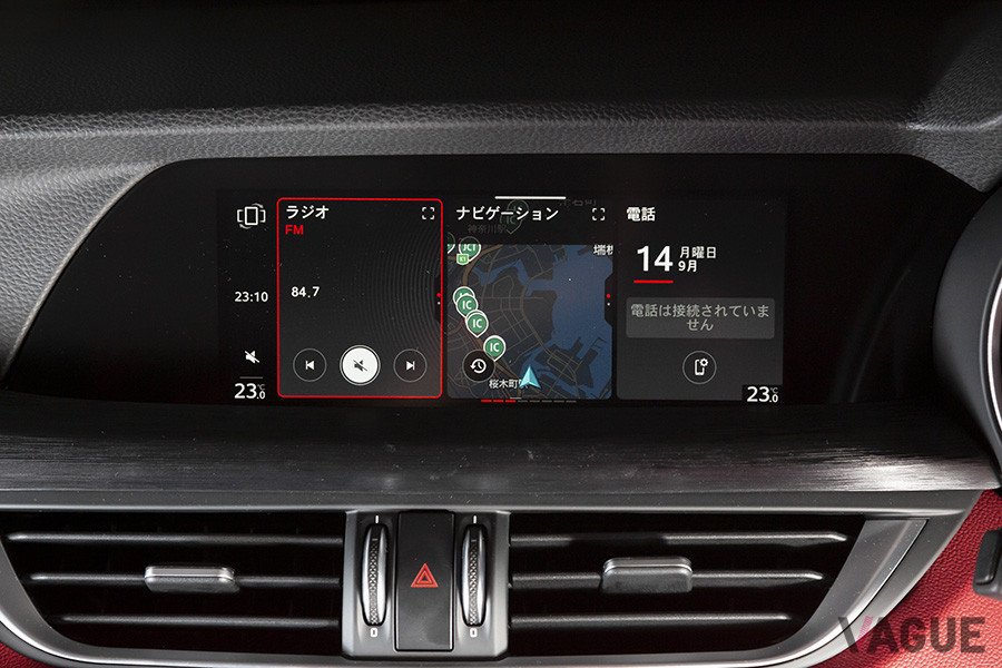 新たに搭載された8.8インチタッチディスプレイ