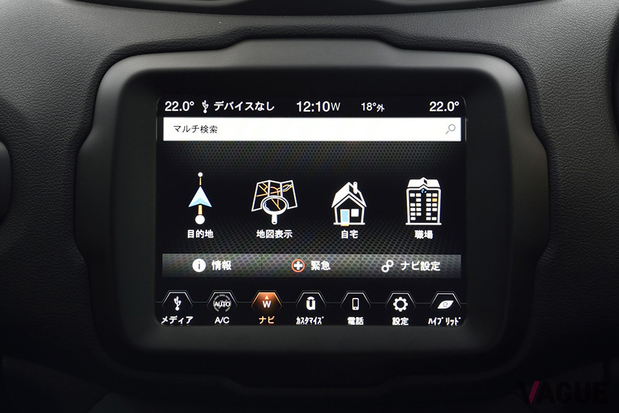 8.4インチタッチパネルモニターのオーディオナビゲーションシステム