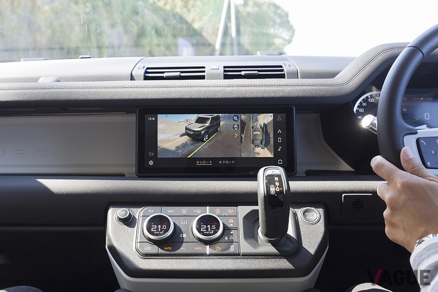 ClearSightグラウンドビューを駆使して、傾斜25度のバンクを進む