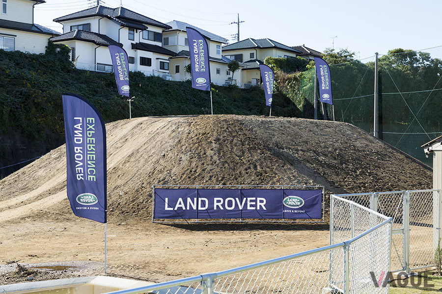 特設オフロードコース「ジャガー・ランドローバー柏 エクスペリエンスセンター」