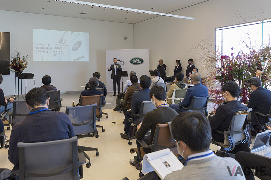 「ジャガー・ランドローバー柏」のリニューアルに際して、プレスカンファレンスがおこなわれた