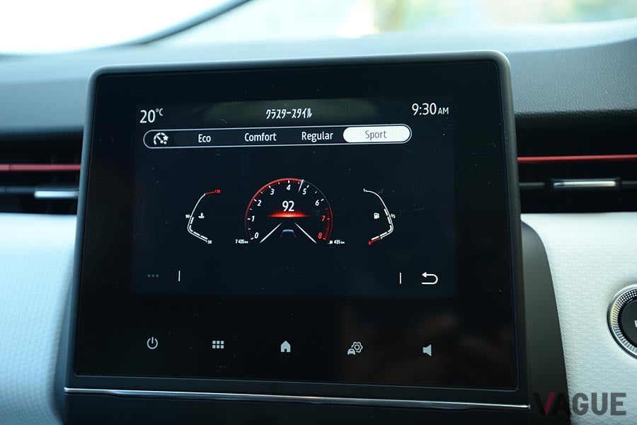 メーター表示「スポーツ」