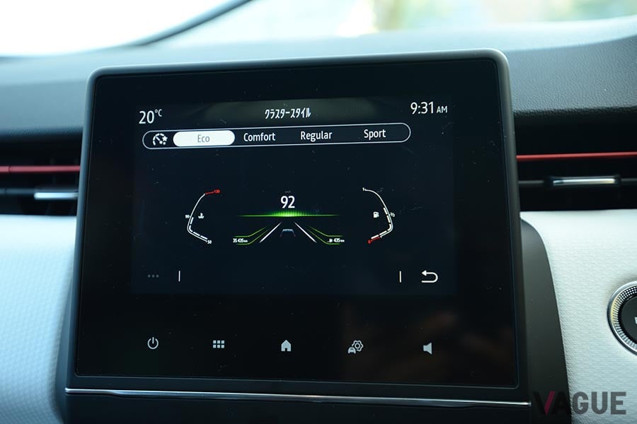 メーター表示「エコ」