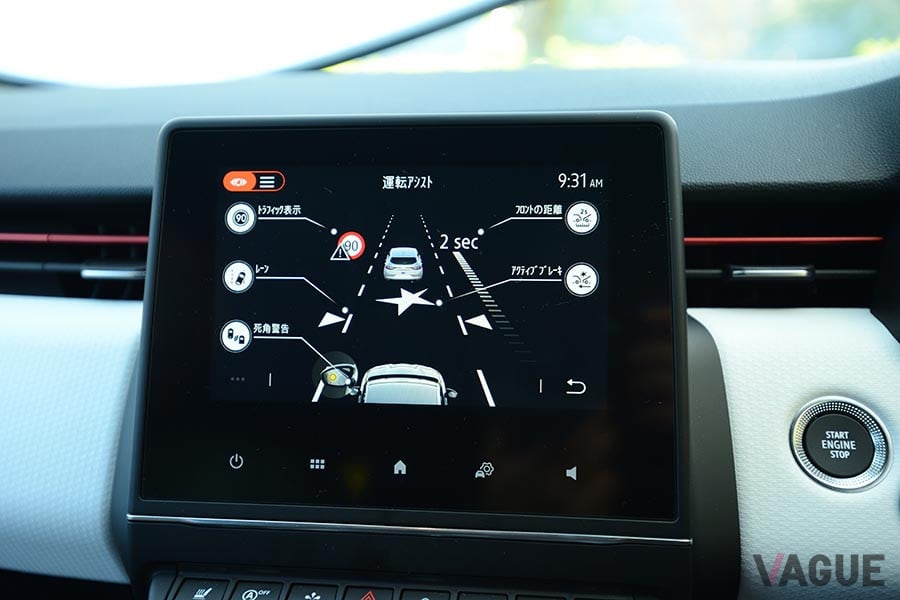 ルノー新型「ルーテシア」はさまざまなADASが装備される