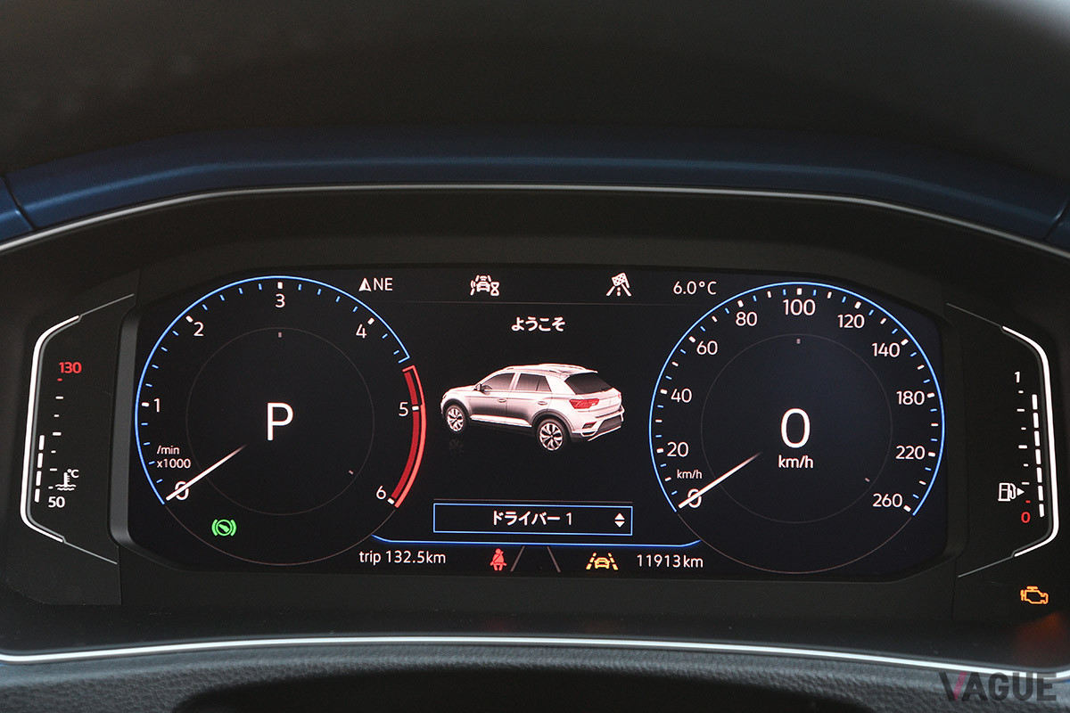 デジタルメータークラスター「Active Info Display」