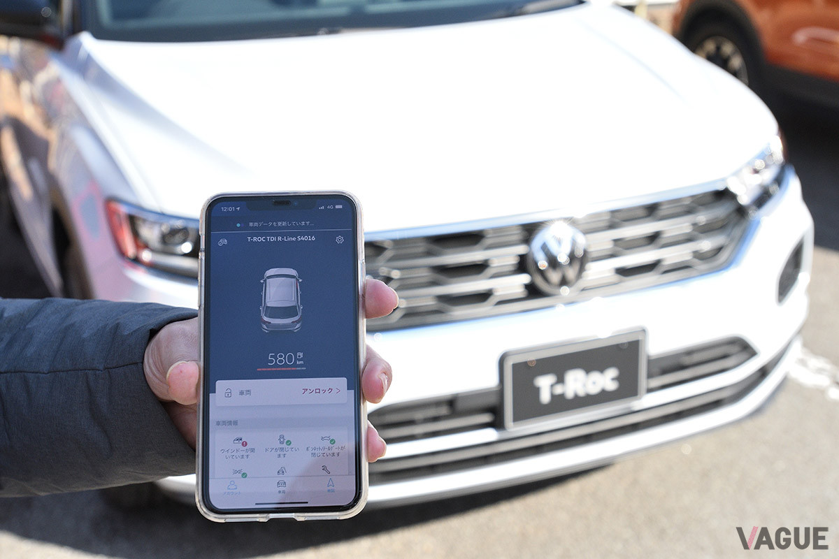 スマートフォンの「We Connect」アプリを介してドアロックの開閉などの遠隔操作もおこなえる