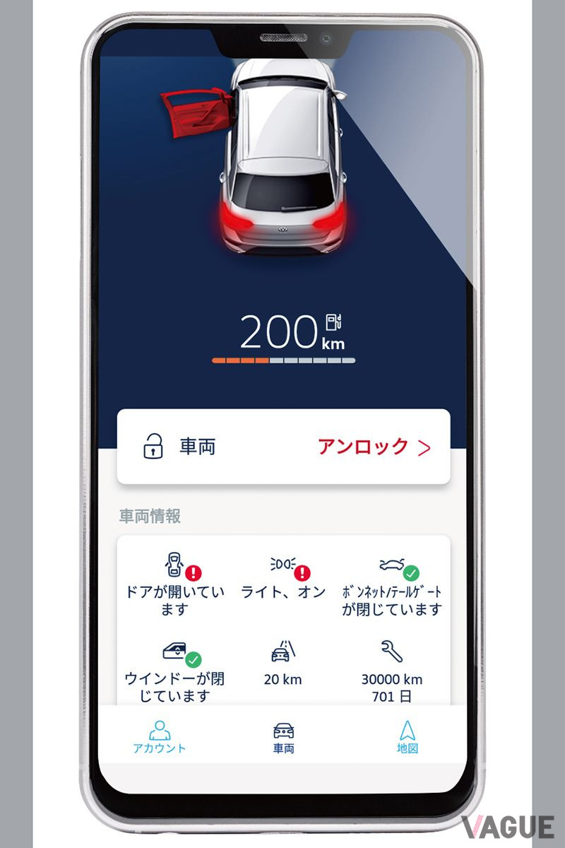 「ウィーコネクト」のドア＆ライト_イメージ