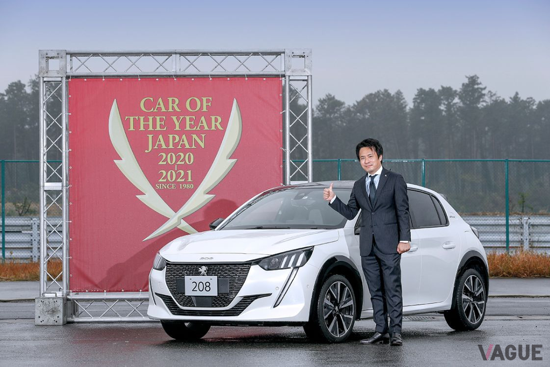 2020-2021日本カー・オブ・ザ・イヤーのインポート・カー・オブ・ザ・イヤーに選ばれたプジョー「208」「e-208」とグループPSAジャパンの広報