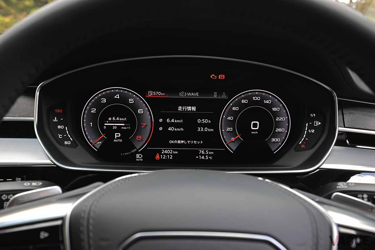 アウディ「A8 60 TFSIクワトロ」のデジタルメーター、アウディバーチャルコックピットが標準装備