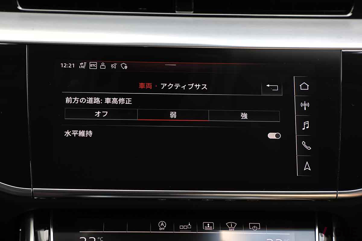 画面下の「水平維持」を右にスライドするとONになり、ロールのない走りを実現する