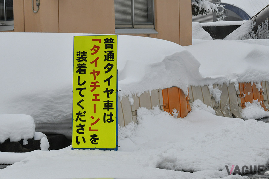 サービスエリアで見つけた看板
