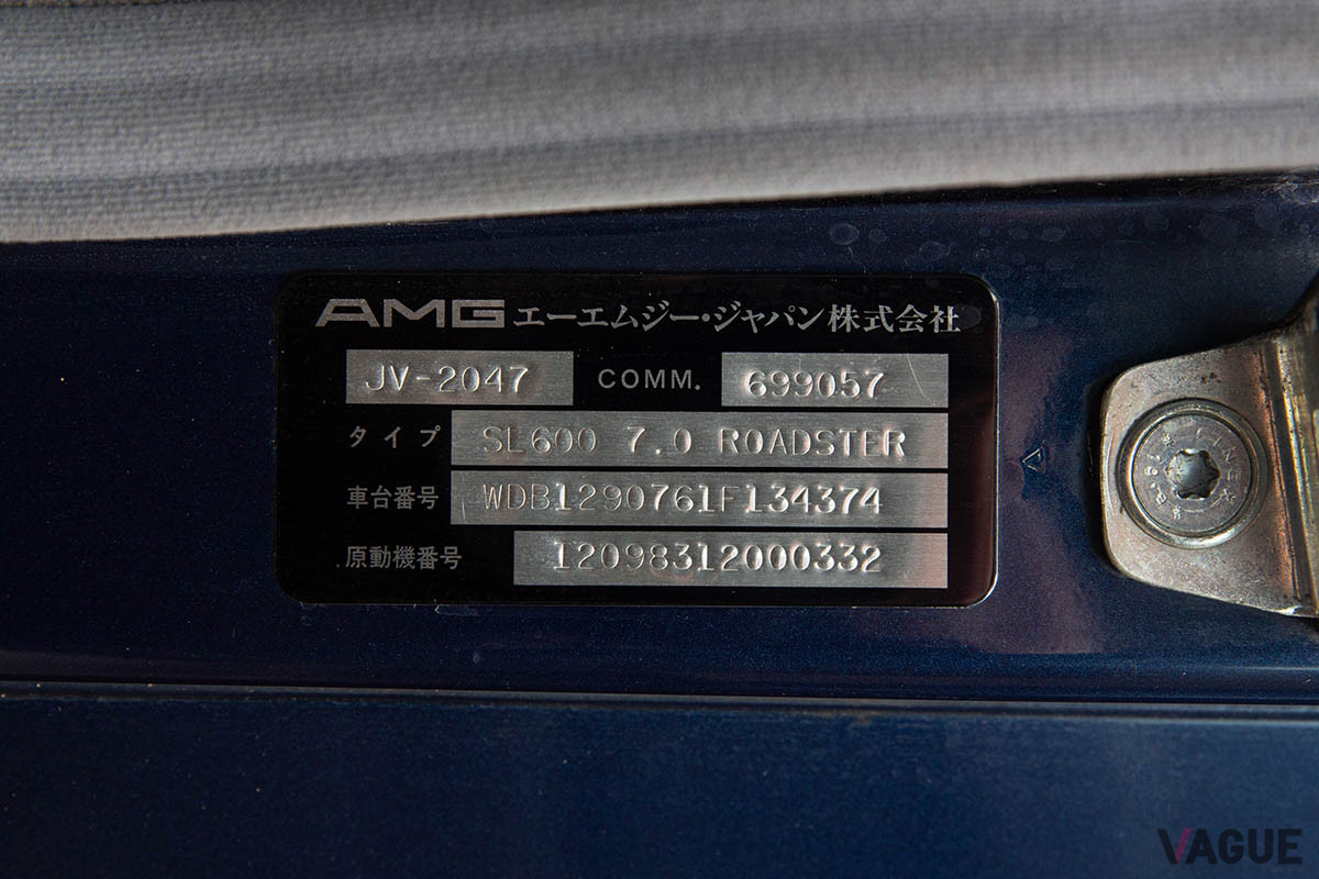 日本にデリバリーされたことが分かるプレート（C）2020 Courtesy of RM Sotheby's