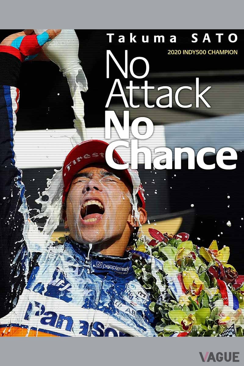 佐藤琢磨選手の撮り下ろしインタビューも収録されたBlu-ray「Takuma Sato 2020 INDY500 CHAMPION No Attack No Chance」が2020年12月23日に2000枚限定で発売された。発売元は株式会社GAORAで、価格は9900円（税込）。GAORAオンラインショップ他で購入可能だ