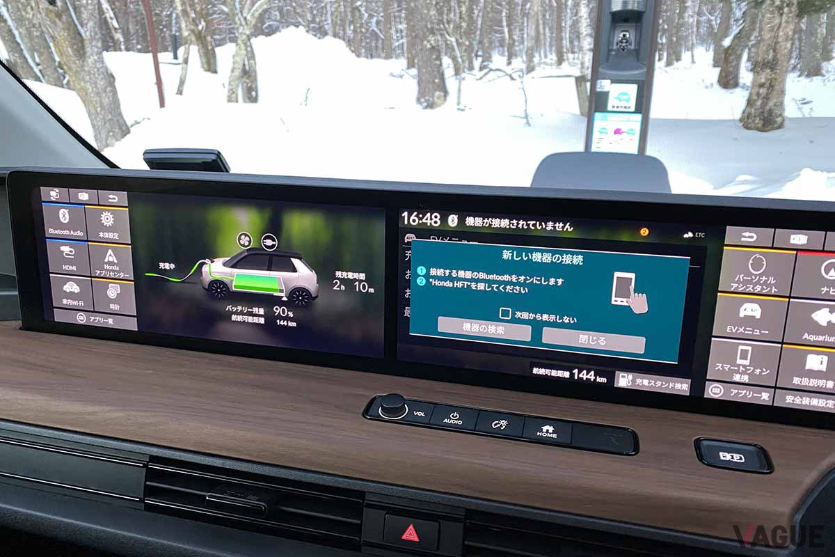 「ホンダe」のモニター