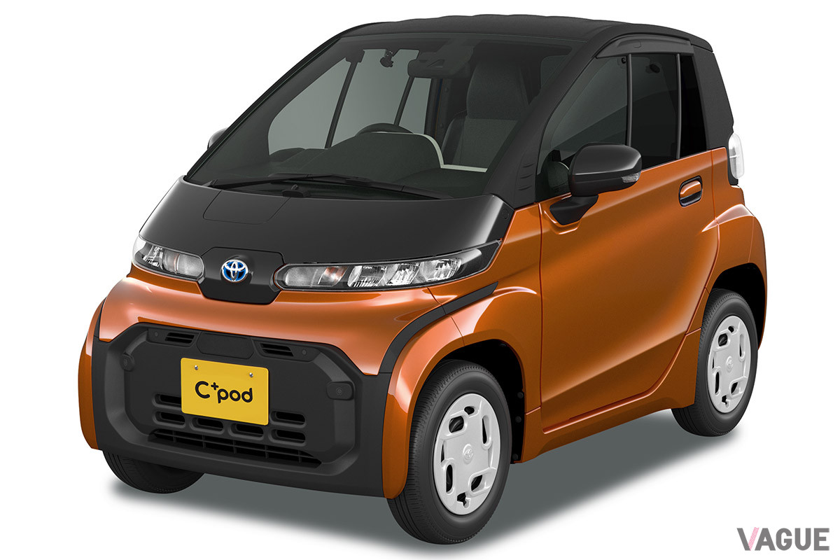 トヨタ「Ｃ+pod」