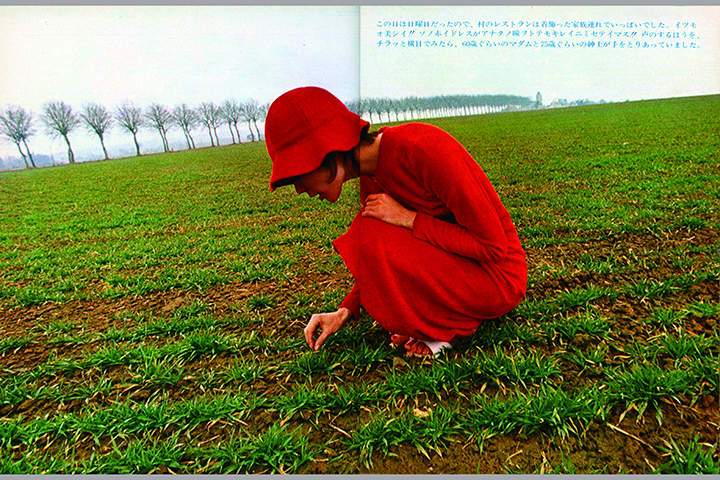 『anan』No.3 1970年4月20日号　©マガジンハウス