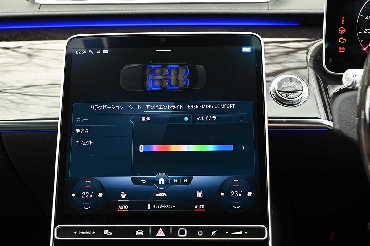 メルセデス・ベンツ「Sクラス」のインテリア