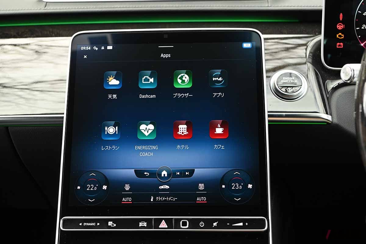 メルセデス・ベンツ「Sクラス」のインテリア