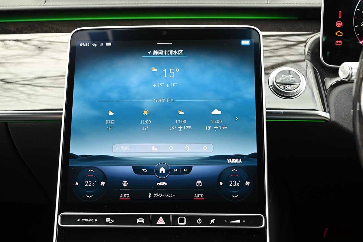 メルセデス・ベンツ「Sクラス」のインテリア