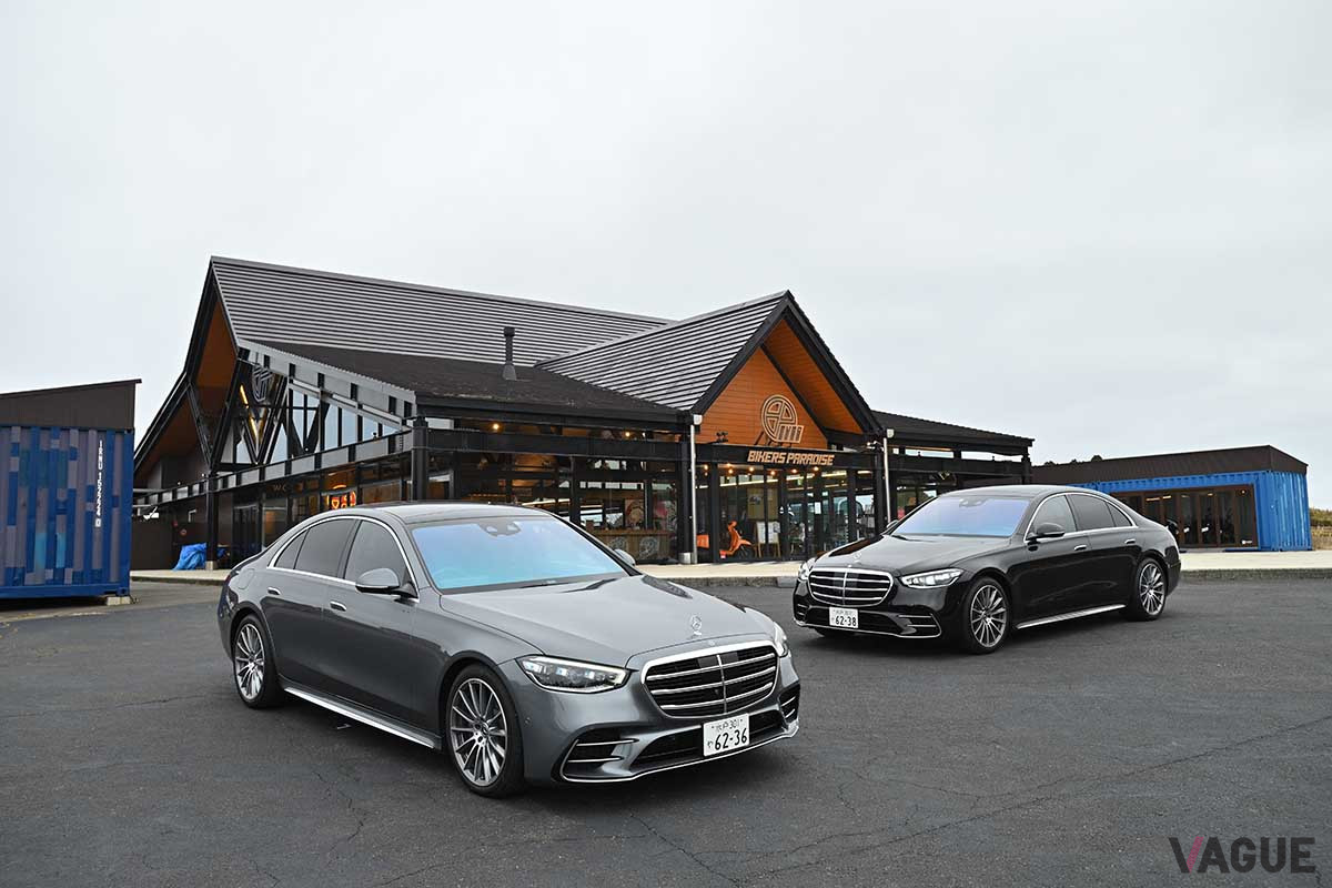 2台のメルセデス・ベンツ「S400d 4MATIC」