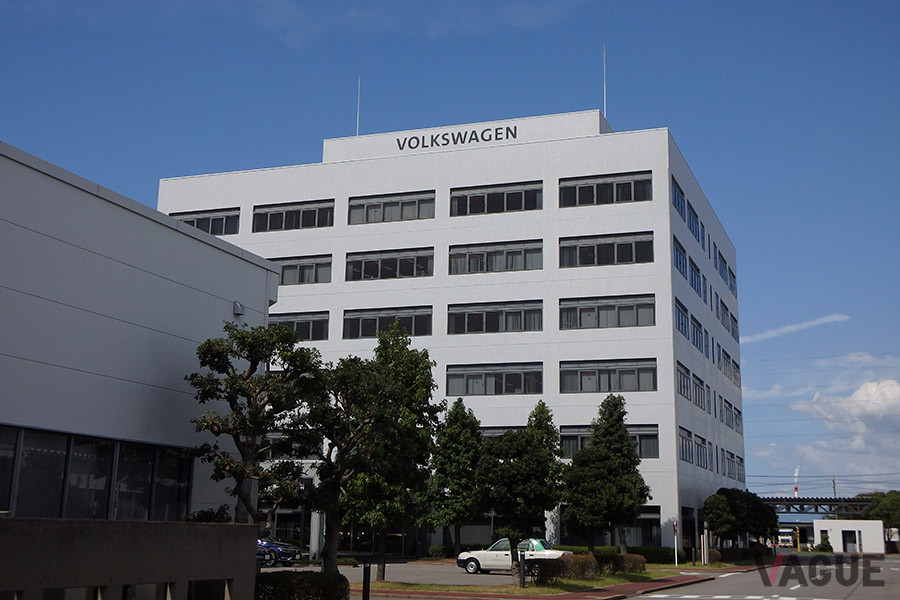 愛知県豊橋市にあるフォルクスワーゲングループジャパン（VGJ）の本社