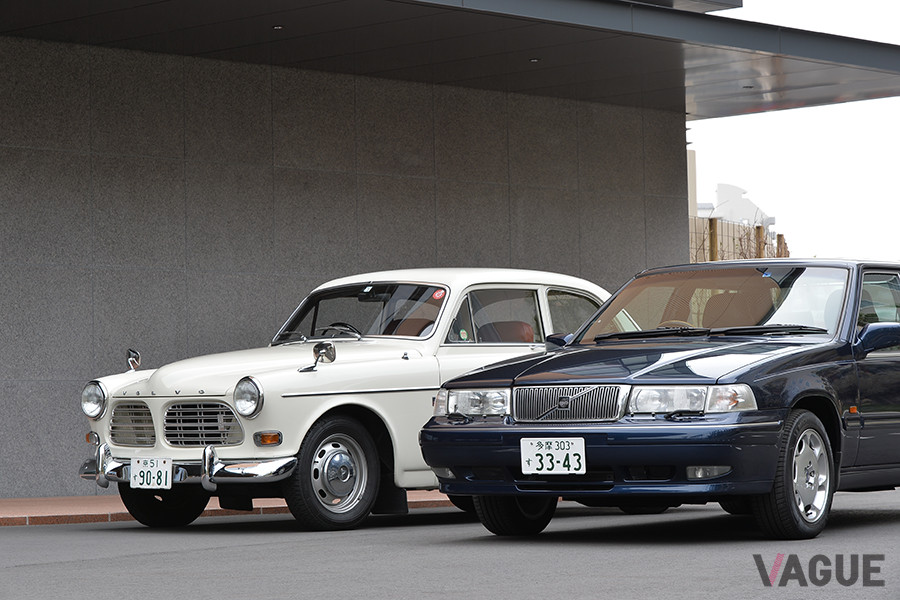 1970年式ボルボ「アマゾン」（左）と1998年式「S90クラシック」（右）
