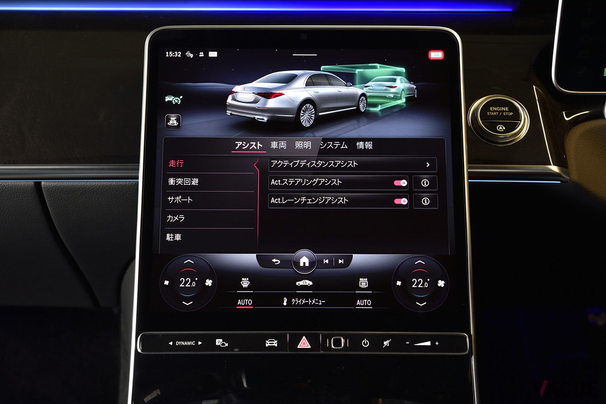 車両アシストなど、頻繁に設定を変えない機能は、多少階層が深くともそれほど苦にはならない