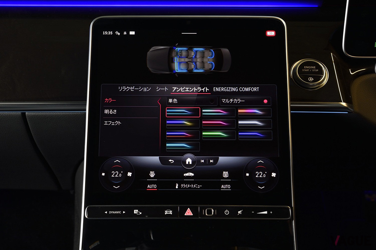 車内のアンビエントライトは、これまで以上に細かく設定できるようになった