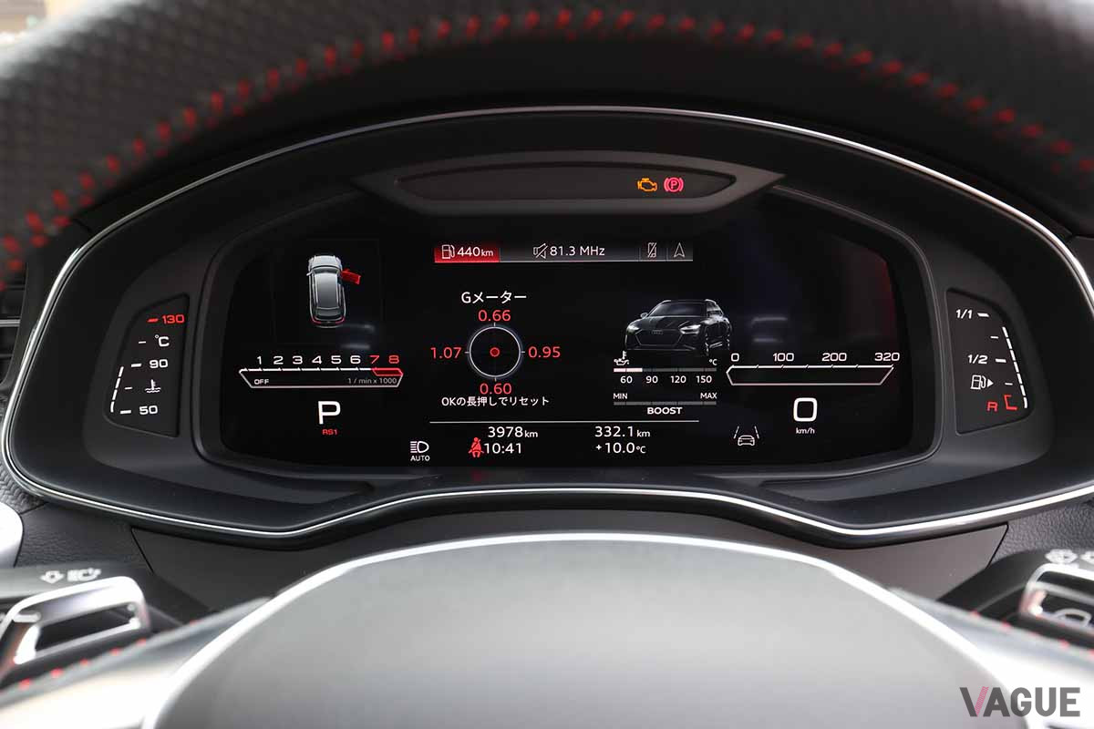 アウディ改良新型「RS6アバント」のアウディバーチャルコックピット。RSモデル専用