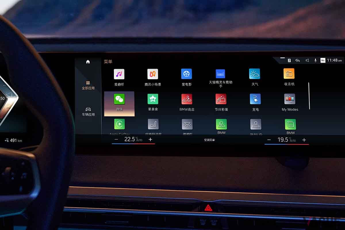 BMW「iX」のインテリア