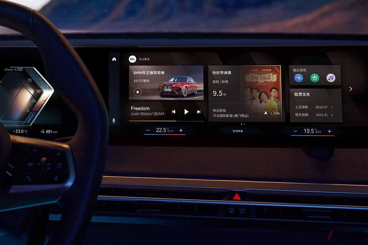 BMW「iX」のインテリア